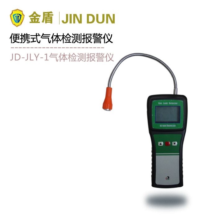 JD-JLY-1��Ȼ����w�z�y�x